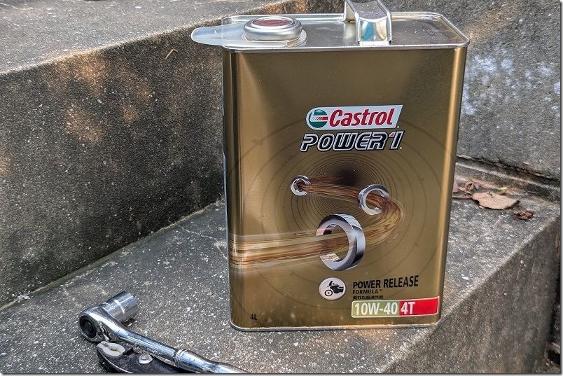MT-07のオイル交換【Castrol POWER1 4T 10W-40 7回目の利用】
