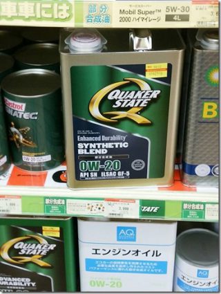 プレマシーのオイル交換(クエーカーステートの3回目レビュー )