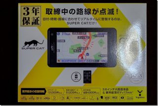 ユピテルGWR201sdとGWR63sdを実践比較レビュー