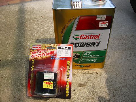 カストロール オイルタンク ガレージ用品 オイル交換に 割引 13818円