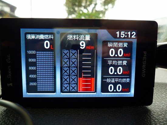 ミライース OBD2で燃費計を表示