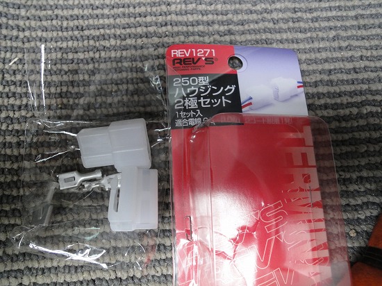 ミライースのスピーカーカプラ