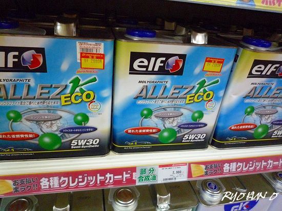 ELF ALLEZ�@K�@ECO�@5W-30�̕���������