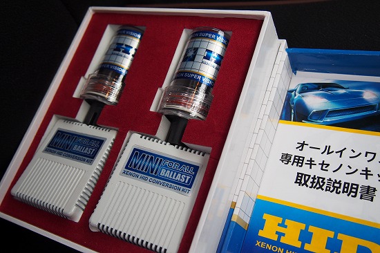 H11 バラスト一体式