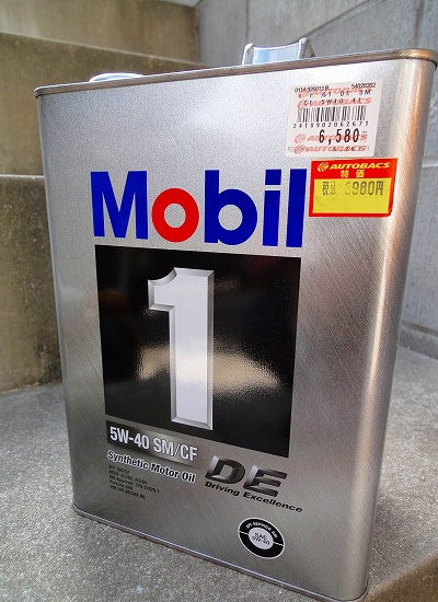 Mobile1@DE@5W-40@IC