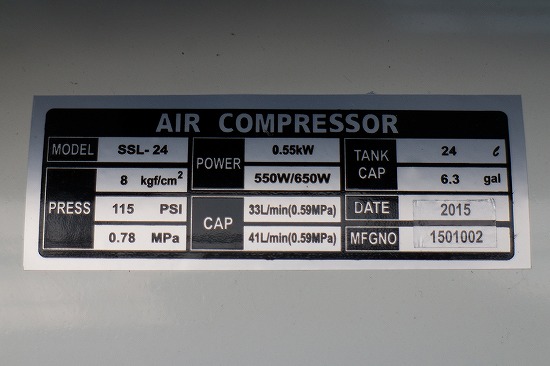 静音オイルレスコンプレッサー SSL-24のスペック