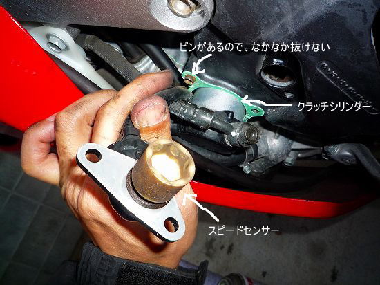 VFR800 クラッチ、スピードセンサー取り外し