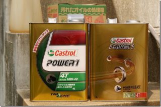 MT-07オイル交換(格安だったCASTROL POWER1)