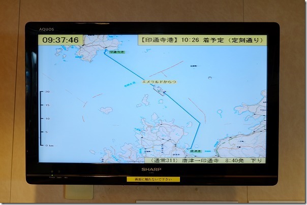 唐津東～壱岐へのフェリーの船旅モニター