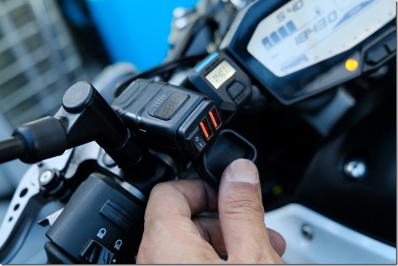 バイク用急速充電対応（QCD3.0）のMT-07USB電源、電源OFF