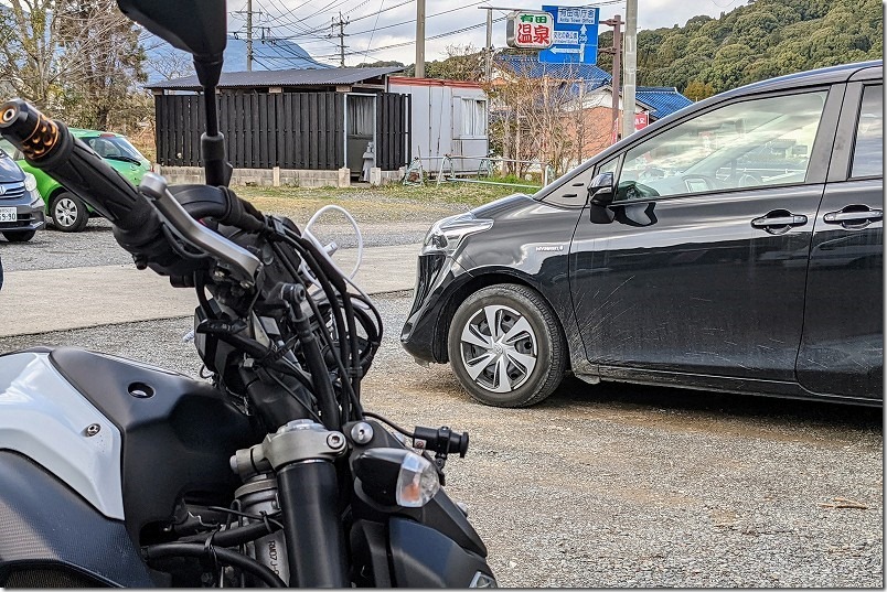 佐賀県有田町、ヌルヌル有田温泉