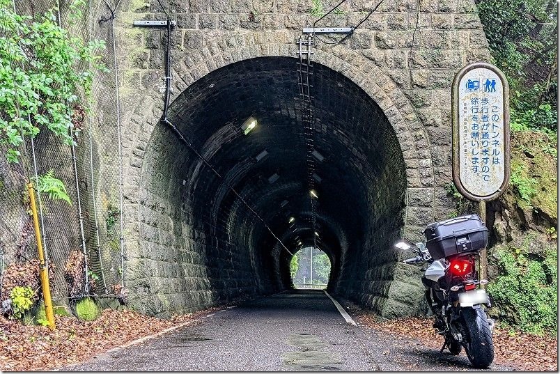 旧小浜鉄道跡をツーリングで巡る、トンネル