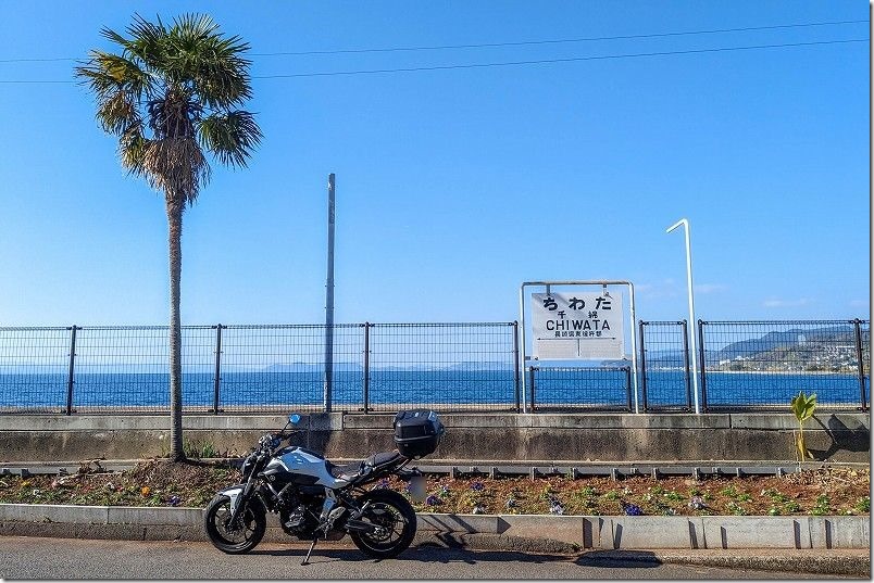 海近くの駅、バイクと海と千綿駅