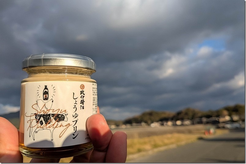 糸島 北伊醤油の自動販売機で醤油プリン（410円）