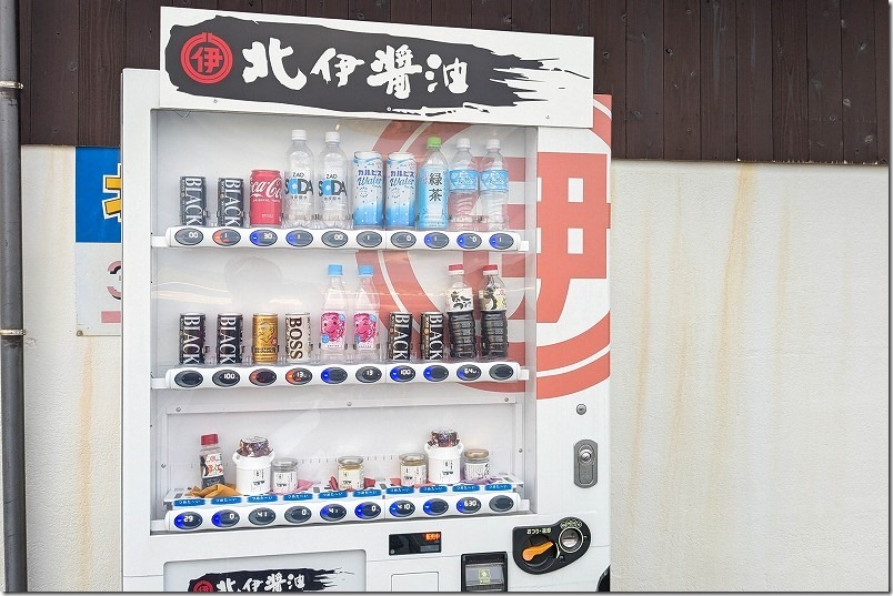 糸島市志摩船越の海沿いにある北伊醤油の自動販売機