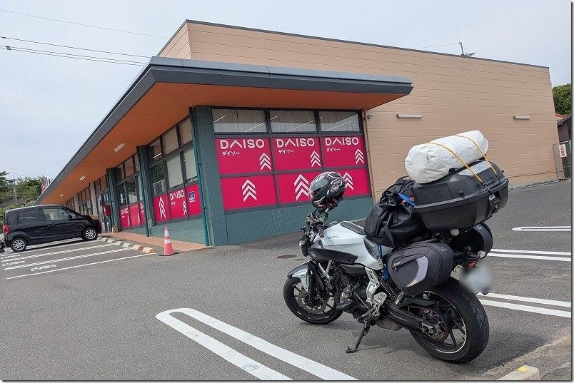 島の小さなキャンプ場 toto・ん・トコ キャンプの買い出に使用したスーパー