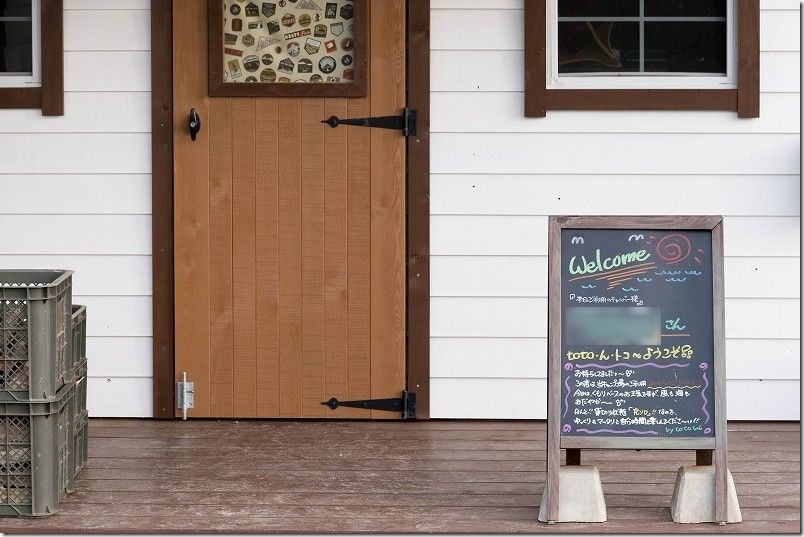 島の小さなキャンプ場 toto・ん・トコ　設備・施設 利用レビュー 受付、Welcomeボード