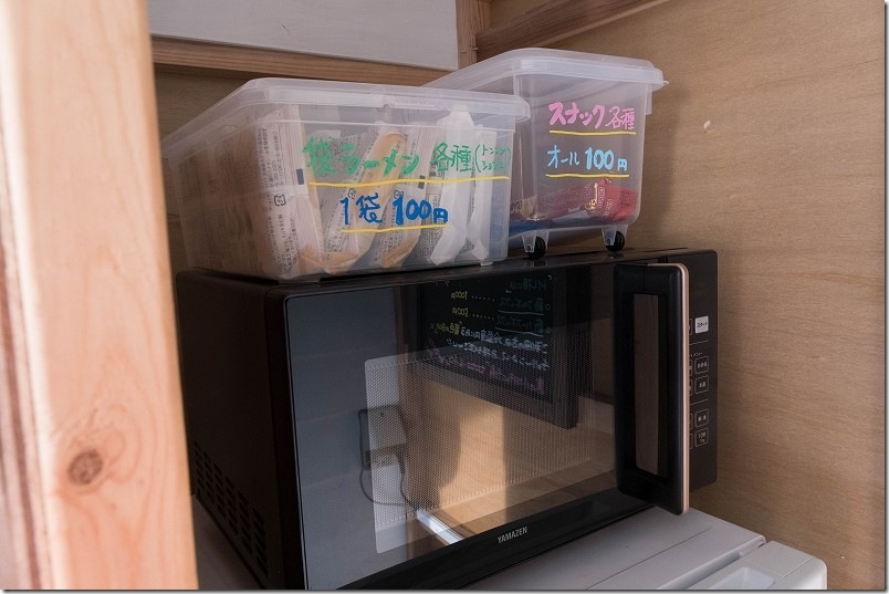 島の小さなキャンプ場 toto・ん・トコ　設備・施設 利用レビュー 無人販売コーナー ラーメン、菓子
