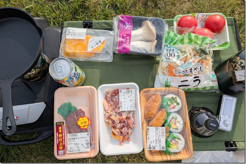 島の小さなキャンプ場 toto・ん・トコ 近くのスーパーで買った食材
