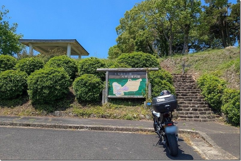 大平山公園【大平山山頂 展望台】へバイクで
