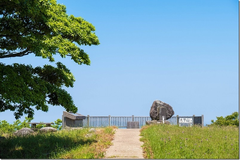 大平山公園【大平山山頂 展望台】