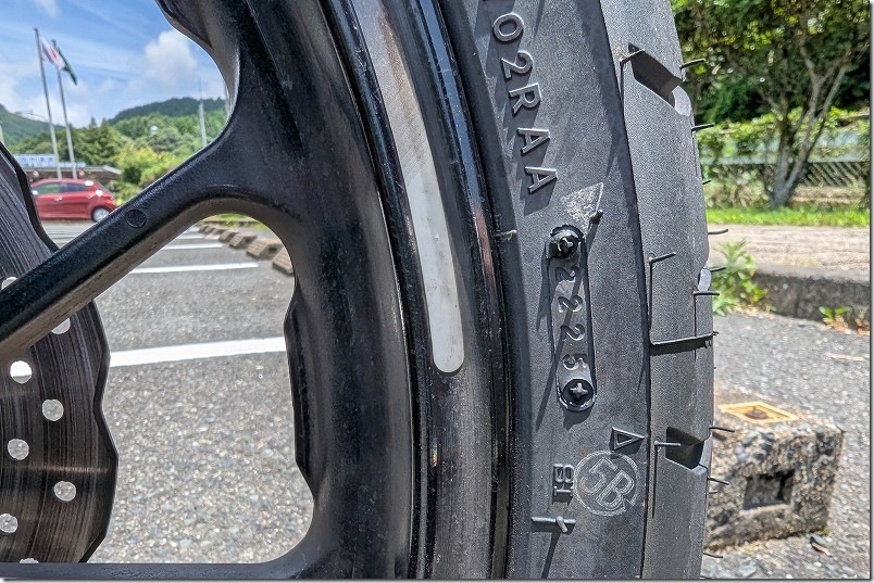 タイヤ交換 IRC RMC810 製造年週