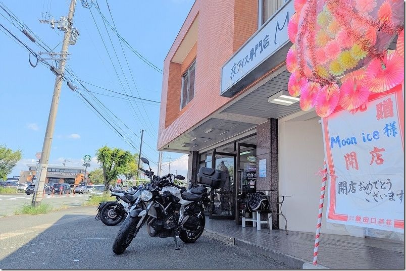 MT-07 タイヤ交換【IRC RMC810】 太宰府 紙屋