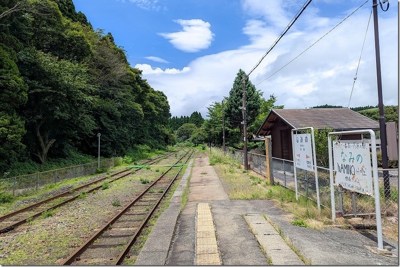九州で一番標高の高い駅「波野駅 ホーム