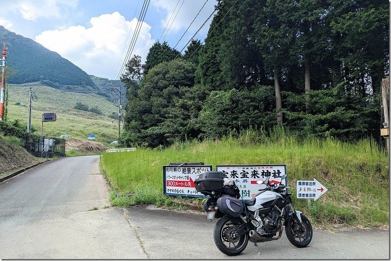 南阿蘇 パワースポットキャンプ場への道