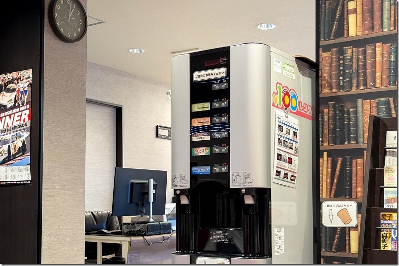 マッハ車検 八幡陣原店でバイク車検 ティーサーバーでコーヒーやジュースは自由に頂ける マッハ車検 八幡陣原店でバイク車検 ティーサーバーでコーヒーやジュースは自由に頂ける