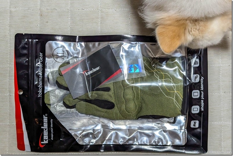 Kaedear 夏グローブ KDR-MX-GL8を購入 Kaedear 夏グローブ KDR-MX-GL8を購入