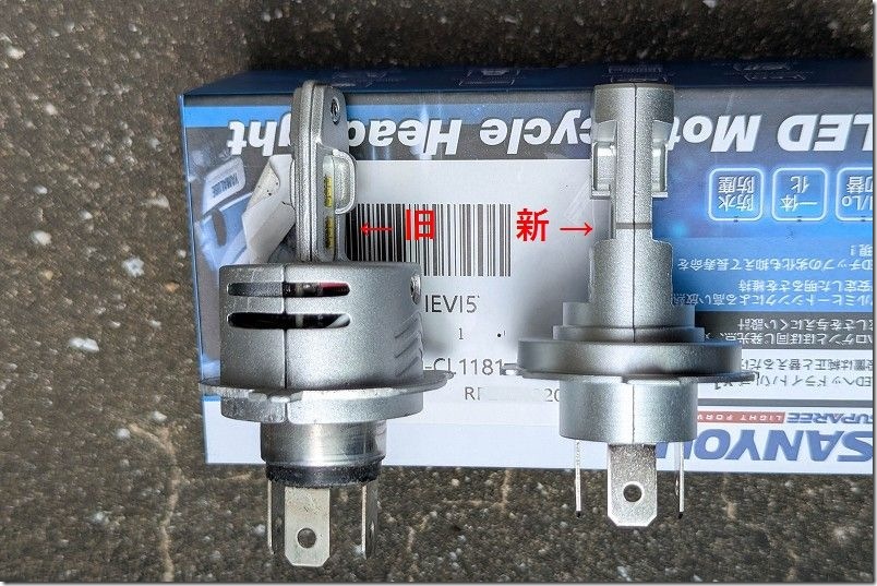 SUPAREE H4 led バイク ヘッドライト 車検対応 バイク led h4 HI/LO切替 ファンレスの外見・比較