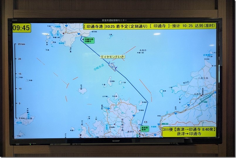 リアルタイムな航路図モニター｜ダイヤモンドいき