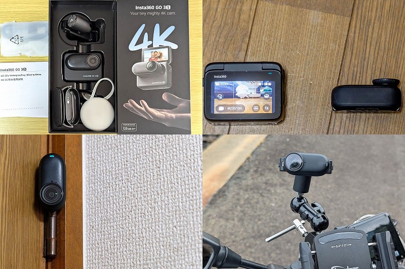 Insta360 GO 3Sレビュー｜バイクや畑仕事で3ヶ月使った撮影方法・取り付け方法