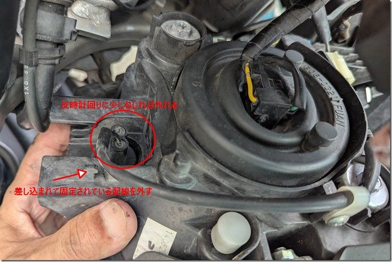 ポジションランプを外す|MT-07のポジションランプの交換手順・交換方法 ポジションランプを外す|MT-07のポジションランプの交換手順・交換方法