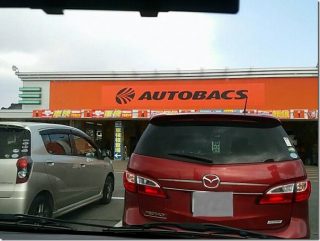 プレマシー(20S-SKYACTIV)の車検(費用・交換パーツ)