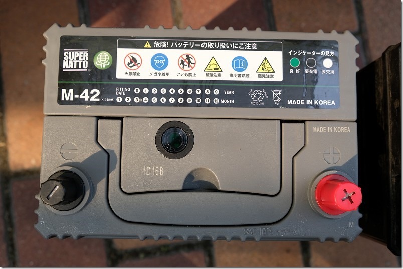タント(L375S)のバッテリー交換に使用したSUPER/NATTOのバッテリー（M-42）