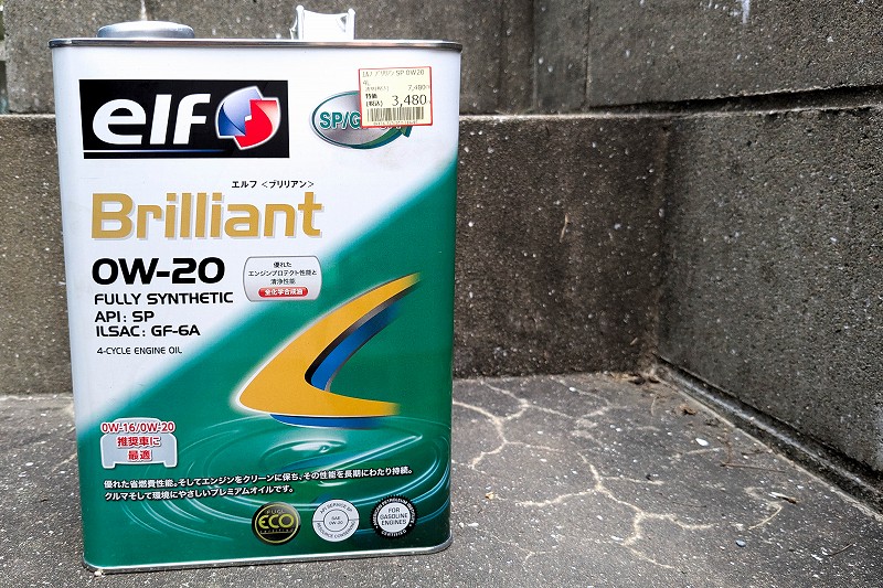 フリード ハイブリット GB7 オイル交換【ELF Brilliant 0W-20を使用レビュー】