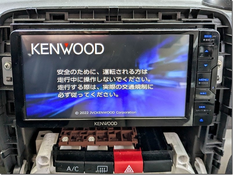 KENWOOD MDV-S709Wの動作確認