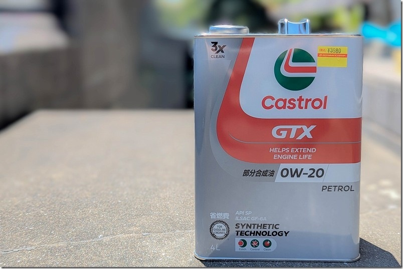 【フリード ハイブリッド GB7 オイル交換 インプレッション】カストロール GTX ULTRACLEAN 0W-20（特価3980円）
