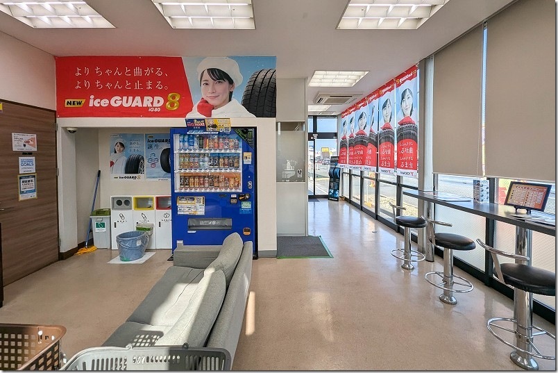 香椎セルフSS 吉田石油の待合室