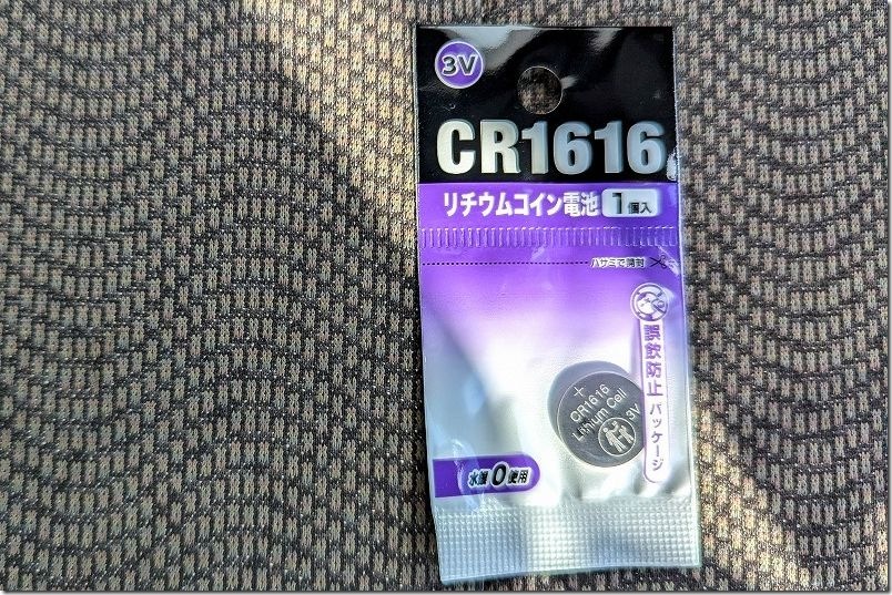 ダイハツ L375S後期 タント 鍵差し込み式リモコンキーの電池CR1616