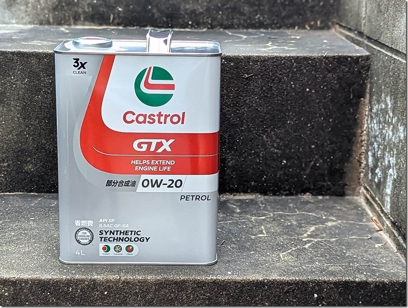 フリード ハイブリッド GB7 オイル交換 フリード ハイブリッド GB7 オイル交換を利用 フリード ハイブリッド GB7 オイル交換 フリード ハイブリッド GB7 オイル交換を利用