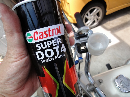 Castrol@DOT4u[LIC