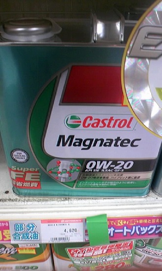 Castrol Magnatec 0W-203L