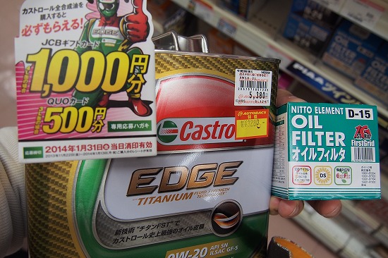 ~C[X@Castrol EDGE 0W-20փICւ