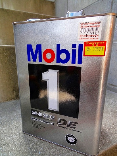 Mobil1@DE@5W-40